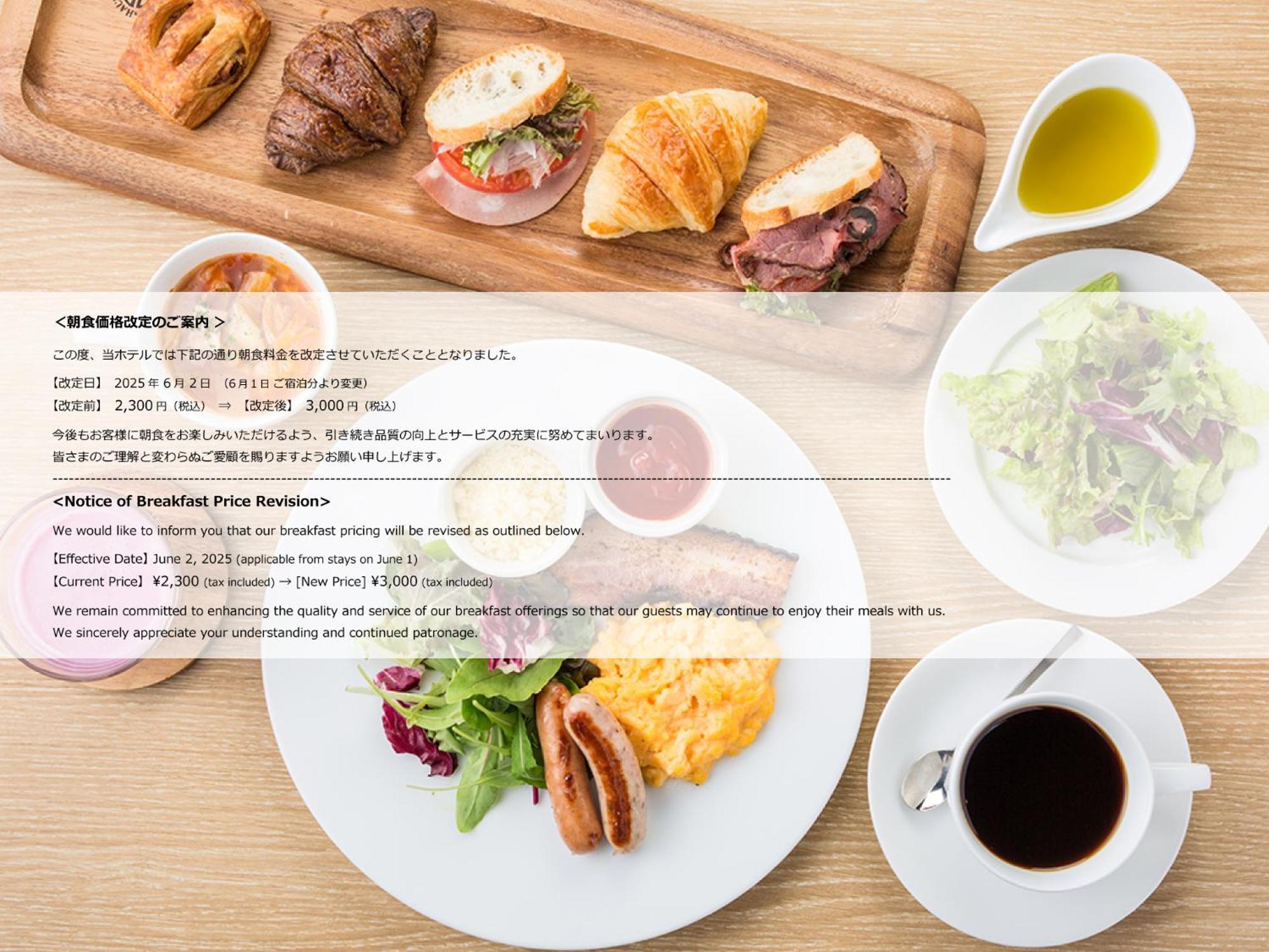 Sakura Terrace The Gallery (adults Only) 4*